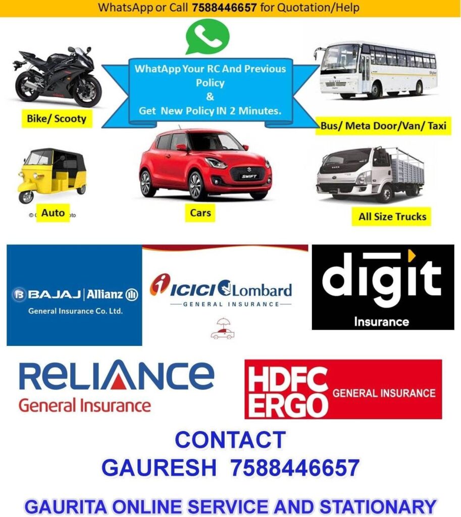 Gaurita Vehicle Iinsurance